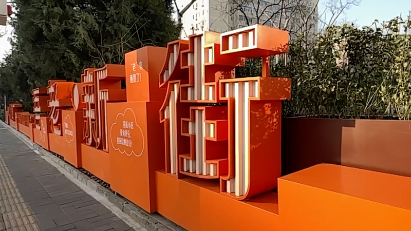 Xi_Jinping_Visits_Beijing_Elderly_Care_Facility__Highlights_Community_Support_in_2026 video poster