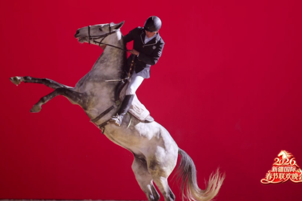 Xinjiang_Gala_2026_Bridges_Cultures_Along_Silk_Road video poster