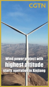 Xinjiang_Launches_World_s_Highest_Altitude_Wind_Farm_in_Renewable_Energy_Push video poster