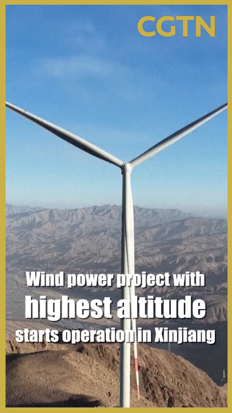 Xinjiang_Launches_World_s_Highest_Altitude_Wind_Farm_in_Renewable_Energy_Push video poster