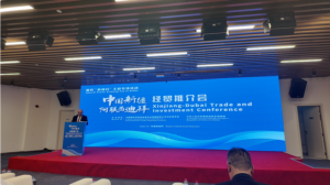 Xinjiang_Strengthens_Middle_East_Ties_Through_Dubai_Trade_Conference