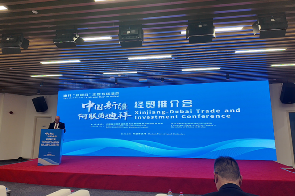 Xinjiang_Strengthens_Middle_East_Ties_Through_Dubai_Trade_Conference