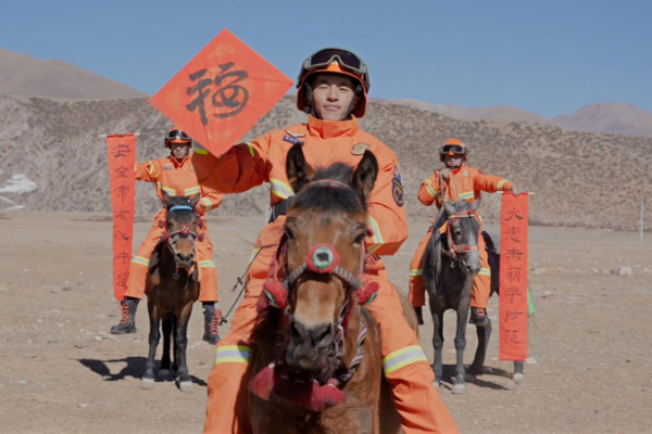 Xizang_Firefighters_Patrol_on_Horseback__Extend_Lunar_New_Year_Greetings video poster
