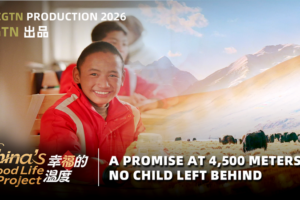 Xizang_s_High_Altitude_School_Champions_Inclusive_Education_in_China video poster