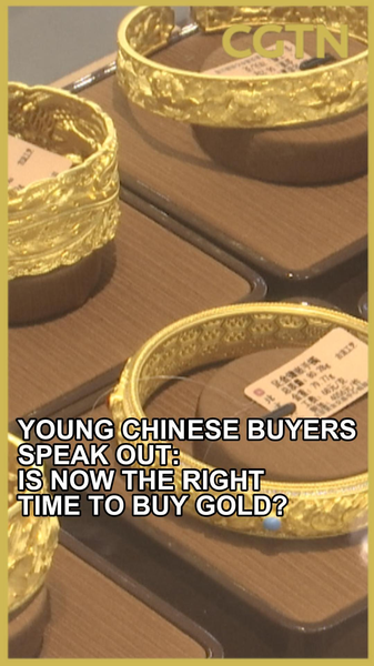 Young_Chinese_Investors_Weigh_Gold_s_Rollercoaster_Ride_in_2026 video poster