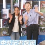 Young_Stars_Shine_in_Chinese_Opera_Extravaganza__Chu_Feng_Xin_Sheng_ video poster