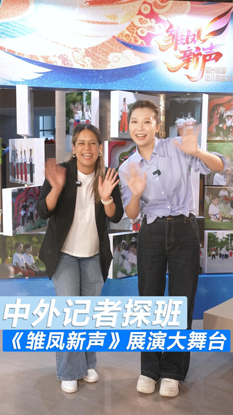 Young_Stars_Shine_in_Chinese_Opera_Extravaganza__Chu_Feng_Xin_Sheng_ video poster