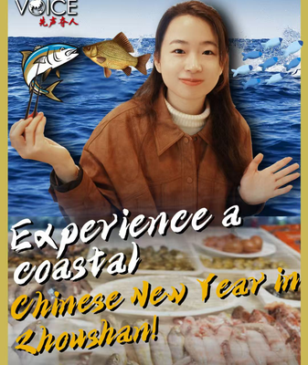 Zhoushan_Offers_Coastal_Twist_to_Chinese_New_Year_Celebrations_in_2026 video poster