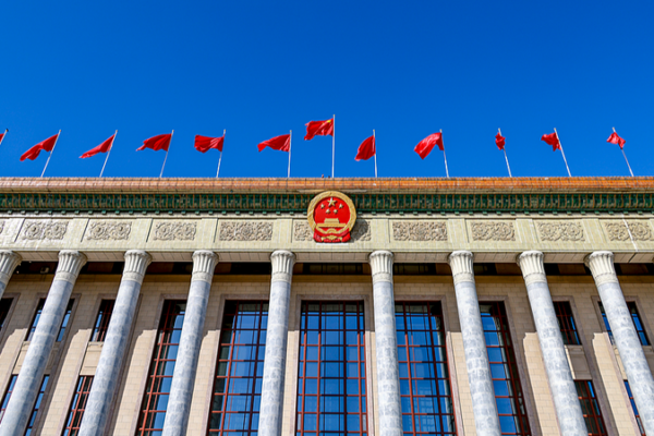 14th_NPC_Concludes_Fourth_Session__Outlines_2026_Policy_Priorities video poster