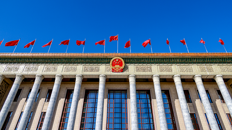 14th_NPC_Concludes_Fourth_Session__Outlines_2026_Policy_Priorities video poster