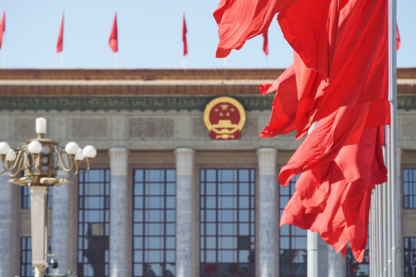 14th_NPC_Convenes_Second_Plenary_Session_in_Beijing video poster