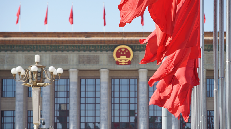 14th_NPC_Convenes_Second_Plenary_Session_in_Beijing video poster