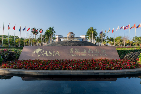 Boao Forum 2026 Charts Asia’s Path to Shared Prosperity and Global Growth