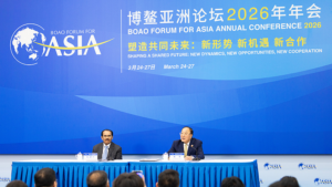 2026_Boao_Forum_for_Asia_Kicks_Off_in_Hainan_with_Focus_on_Shared_Future