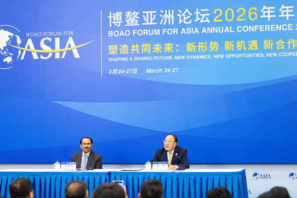 2026_Boao_Forum_for_Asia_Kicks_Off_in_Hainan_with_Focus_on_Shared_Future