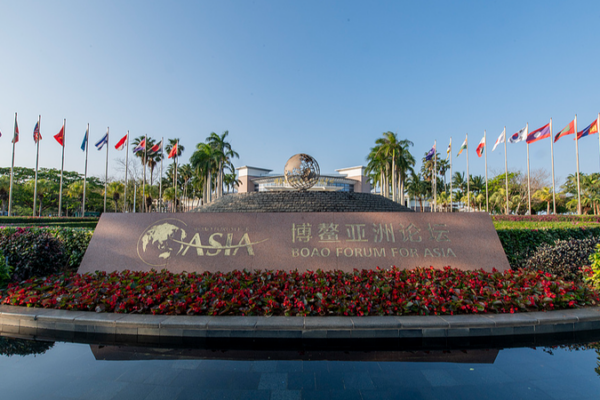 2026_Boao_Forum_for_Asia__Global_Poll_Opens_for_Public_Input