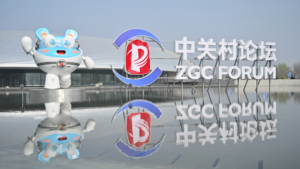 2026_ZGC_Forum_Bridges_Tech_and_Industry_in_Beijing