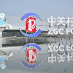 2026_Zhongguancun_Forum_Kicks_Off_in_Beijing__Spotlighting_Tech_Industry_Integration