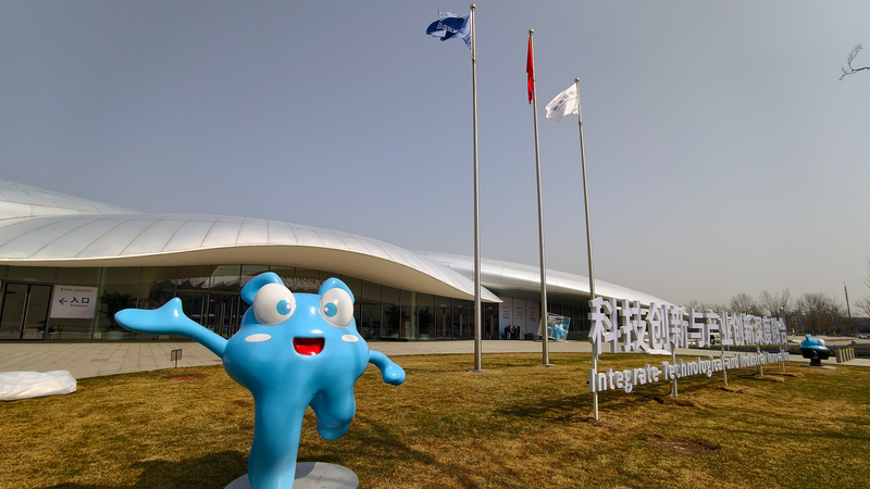 2026_Zhongguancun_Forum_Opens_in_Beijing_Amid_Global_Tech_Poll