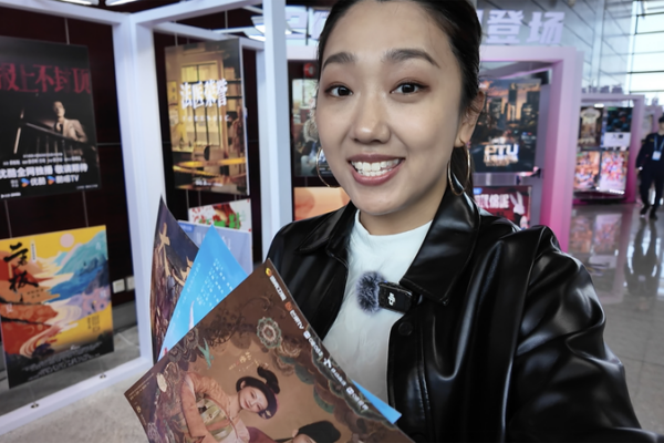 2026_s_Must_Watch_Chinese_Dramas__Insider_Picks_from_Shenzhen_Conference video poster