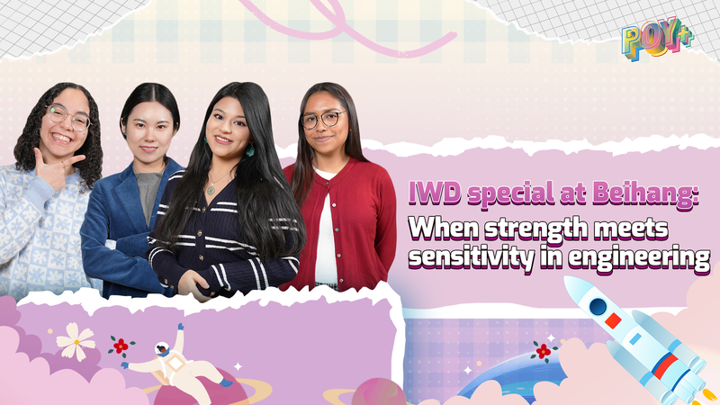 Women Redefine Engineering with Empathy on International Women’s Day 2026 video poster