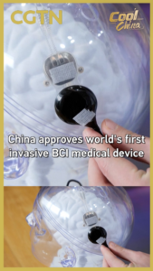 China Approves World’s First Invasive BCI Medical Device for Clinical Use video poster