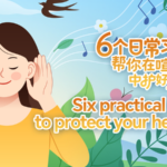6_Expert_Backed_Steps_to_Safeguard_Your_Hearing_in_2026