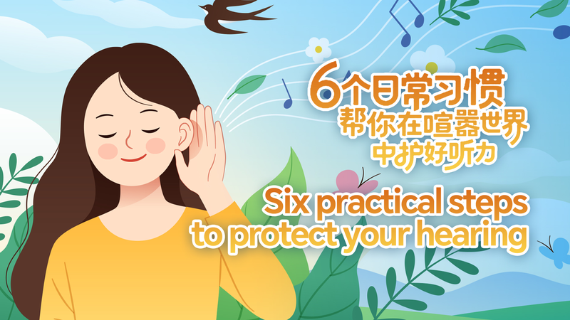 6_Expert_Backed_Steps_to_Safeguard_Your_Hearing_in_2026