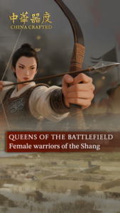 Shang Dynasty Queens: Ancient China’s Warrior Leaders Revealed video poster