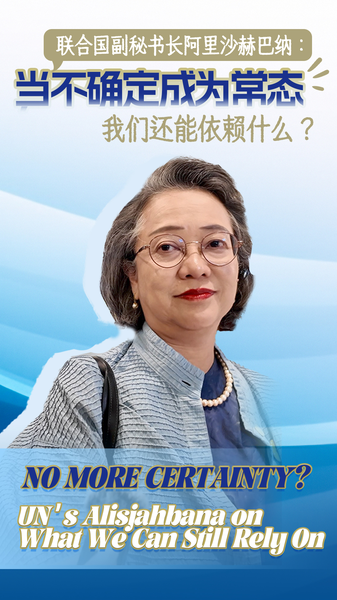 UN’s Alisjahbana: Building Resilience Key to Asia-Pacific’s Future Amid Uncertainty video poster