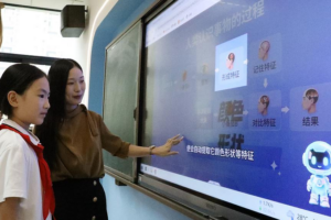 AI_Reshapes_Education_in_China__Personalized_Learning_at_Scale