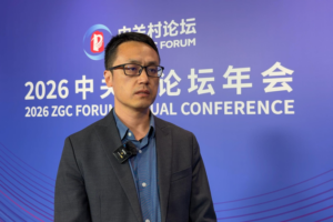 AI_and_Big_Data_Revolutionize_Environmental_Governance__Says_Tsinghua_Expert video poster