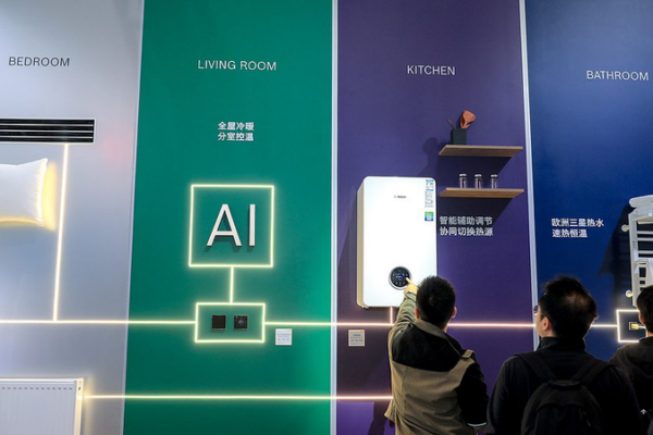 AI_and_Green_Tech_Propel_China_s_Home_Appliance_Boom_in_2026