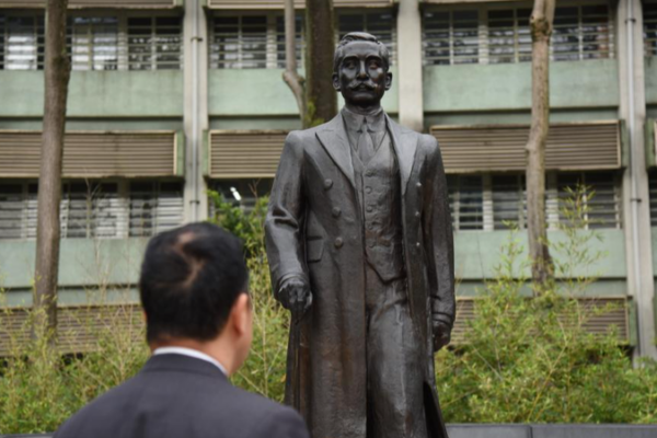 Taipei Symposium Honors Sun Yat-sen’s Legacy on 160th Birth Anniversary