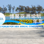 Asia_s_Regional_Cooperation_Fuels_Global_Economic_Stability_in_2026