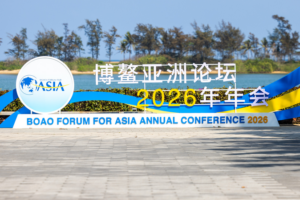 Asia_s_Regional_Cooperation_Fuels_Global_Economic_Stability_in_2026