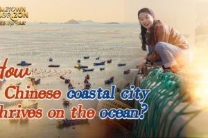 China’s Coastal City Rides the Blue Economy Wave video poster