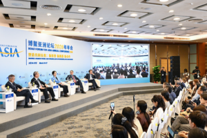 BFA_2026__China_s_Gateway_to_Shared_Asian_Prosperity