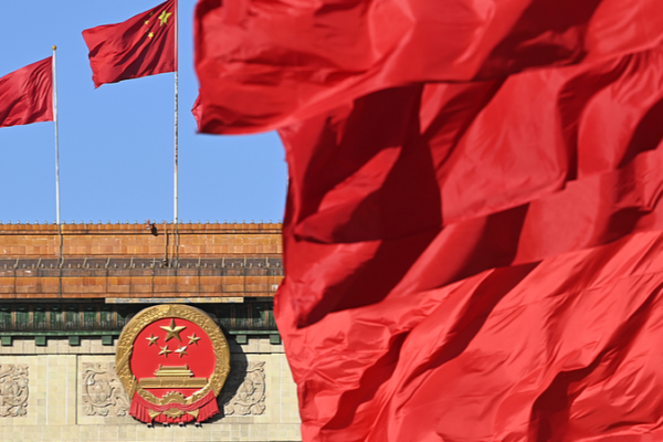 China’s 2026 NPC Session Kicks Off with 15th Five-Year Plan, Environmental Code in Focus