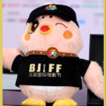 Beijing_Film_Festival_2026_Unveils_Star_Studded_Lineup_with_Juliette_Binoche_as_Jury_Head video poster