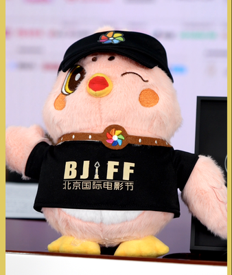 Beijing_Film_Festival_2026_Unveils_Star_Studded_Lineup_with_Juliette_Binoche_as_Jury_Head video poster