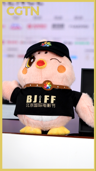 Beijing_Film_Festival_2026_Unveils_Star_Studded_Lineup_with_Juliette_Binoche_as_Jury_Head video poster