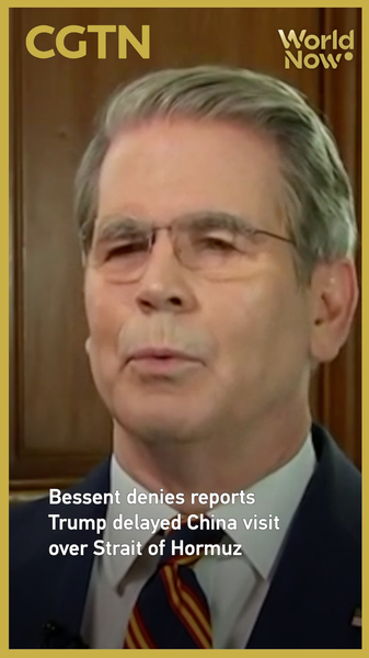 Bessent_Denies_Reports_Linking_Trump_s_China_Visit_Delay_to_Hormuz_Strait_Tensions video poster