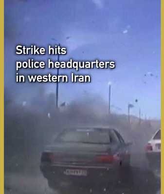Blast_Strikes_Police_Headquarters_in_Western_Iran__Social_Media_Footage_Emerges video poster