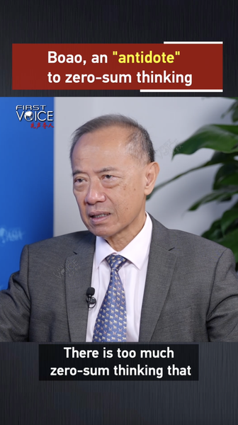 Boao_Forum_2026_Champions_Cooperation_Over_Zero_Sum_Rivalry video poster