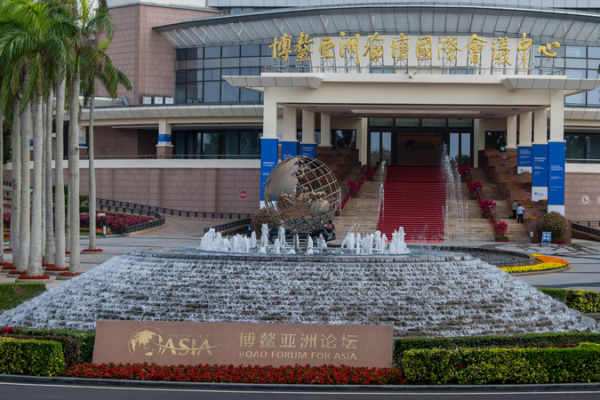 Boao_Forum_2026_Champions_Global_Cooperation_Amid_Shifting_Dynamics video poster