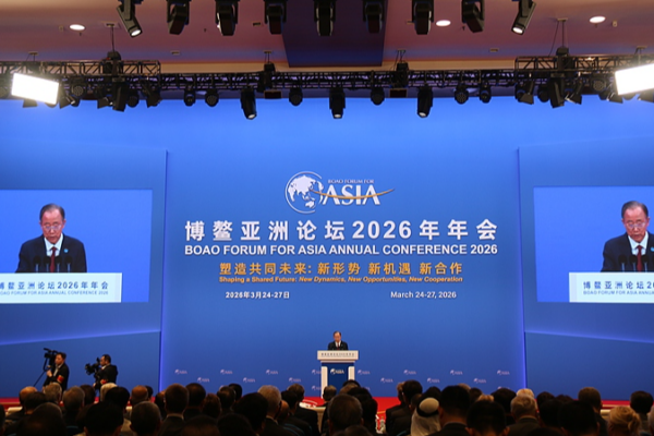 Boao_Forum_2026_Charts_New_Pathways_for_Asia_Pacific_Cooperation