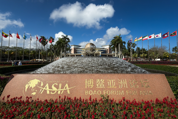 Boao_Forum_2026_Kicks_Off__Spotlight_on_Asia_s_Shared_Future video poster