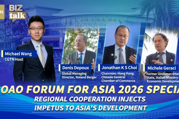 Boao_Forum_2026__Asia_s_Tech_Driven_Integration_Takes_Center_Stage video poster