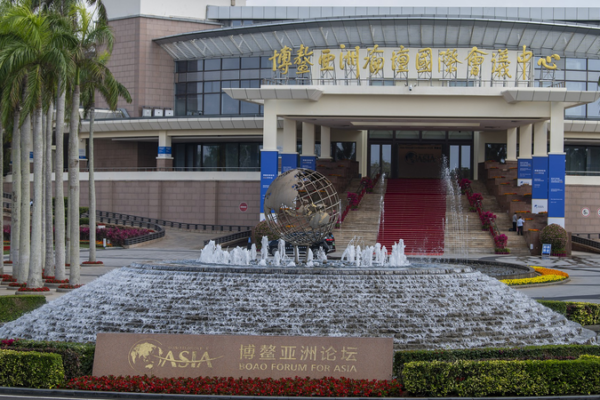 Boao_Forum_2026__Global_Scholars_Highlight_Platform_for_Stability_and_Development video poster